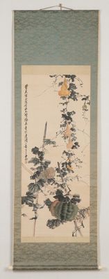 「王亜南」画 南瓜図 軸