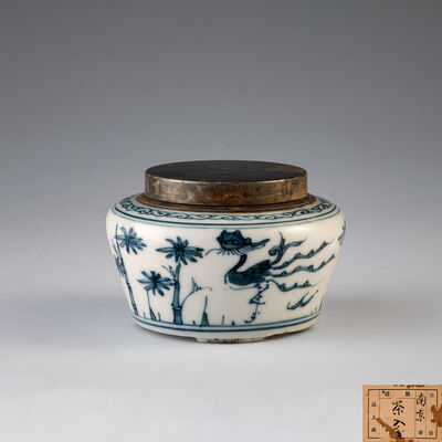 南京染付錫口茶入（箱付）
