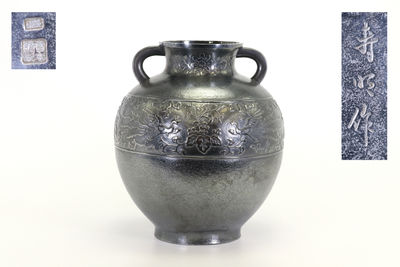 宮本製桐上鳳凰紋 純銀花瓶（箱付）