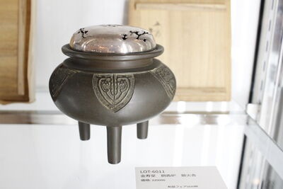 L6011　金寿堂 銅香炉 銀火舎
