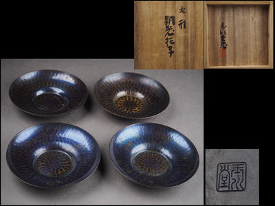 【夢工房】五世玉川堂覚平製丸形銅製茶托四客共箱　395ｇ　辰-56