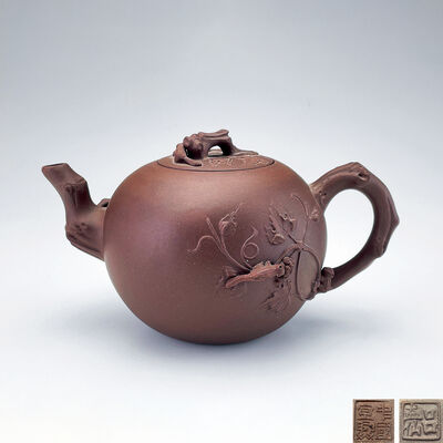 呂益仙印 中国宜興印 紫泥 松鼠葡萄壺
