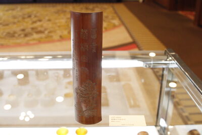 L6001　冨貴牡丹彫 茶合