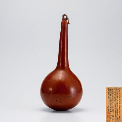 研雲山房蔵 直瓢 袋付（収蔵箱）