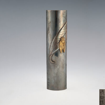 杉本儀助作　葉蝉紋銀茶合（共箱）