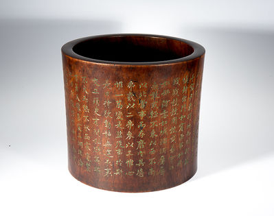 141 黃花梨刻　明代沈度詩文筆筒
