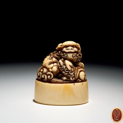 鹿角製印鑑根付　獅親子彫「寶玉」印