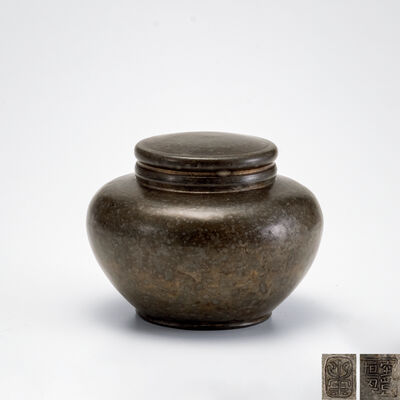 在銘 古錫圓式茶入