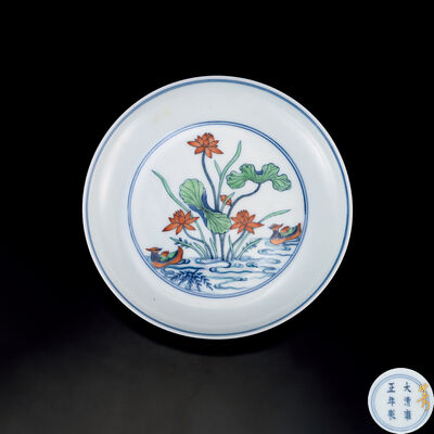 暁芳窯大清雍正年製款　早期斗彩荷花盤　金銘（箱付）