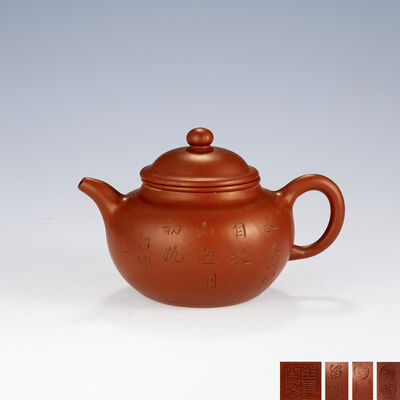 留佩刻詩文 朱泥急須（箱付）