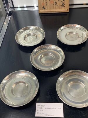 L5004　三世 蔵六 純錫群蟲図 茶托 銕琅刻 5客