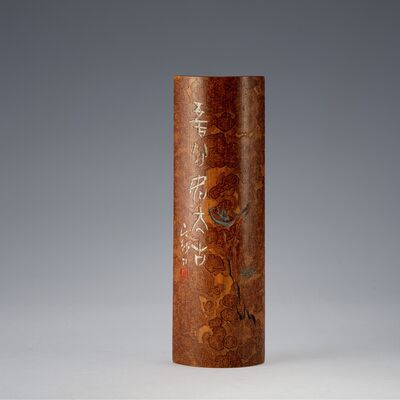 池田片鉄刻 斑竹茶量（共箱）