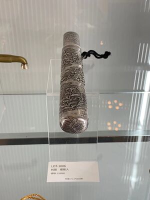 L1006　純銀煙管入