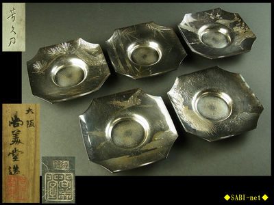 ◆SABI-net◆尚美堂造 純銀製 松竹梅鶴亀彫隅切形茶托  芳久刀