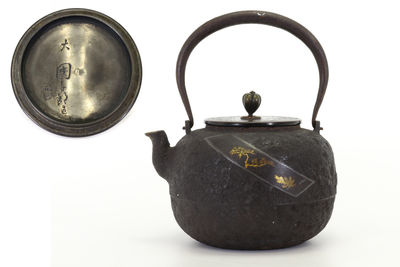 大國壽郎在銘 金象嵌紋  鉄瓶