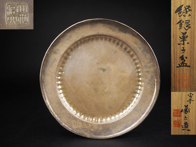 【夢工房】　四世秦蔵六造純銀菓子盆共箱　296ｇ　甲-5