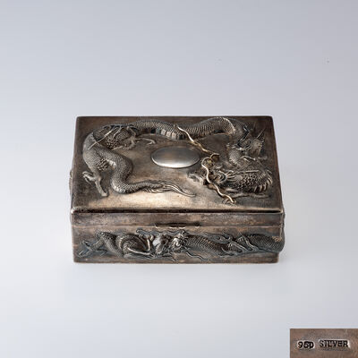 95銀龍打出方箱（箱付）