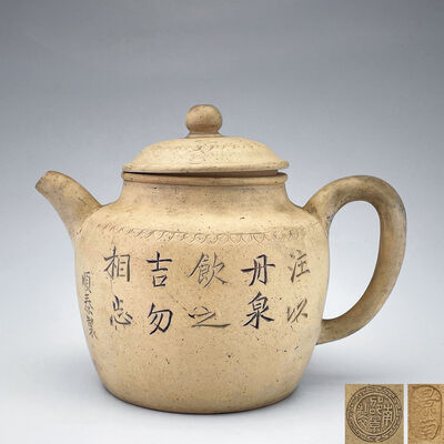 邵景南製印 順泰詩 白泥大壺 蓋内景南印