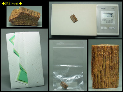 ◆SABI◆古渡 古伽羅 0.7g◆聞香用 香木 奇楠香