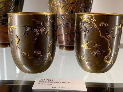 L7027　銅金銀象嵌 花鳥文碗一對