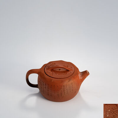 金士恒造　朱泥茗壺　蔵六観（識箱）