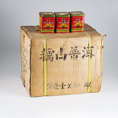 普洱茶（63個入） 1箱