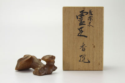 鉄瑯在銘 靈芝形 黄楊木香枕（共箱）