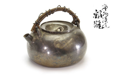 竹梁提 炮口銀瓶（共箱）