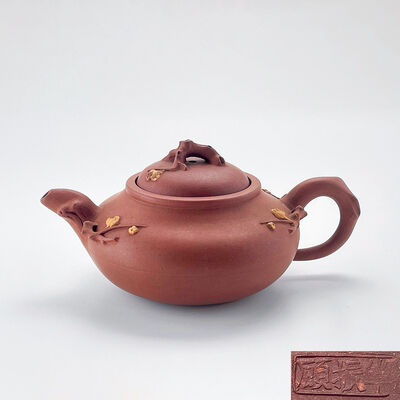 文革 紫泥 扁桃壺 蓋内顧振華印