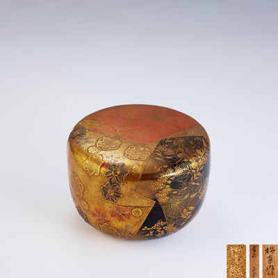 守屋松亭作 蒔絵平棗（共箱）