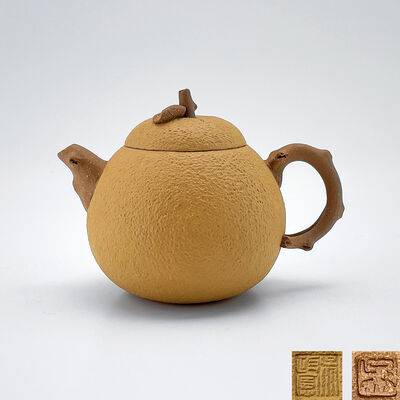 呉政憲 黄泥 文旦壺