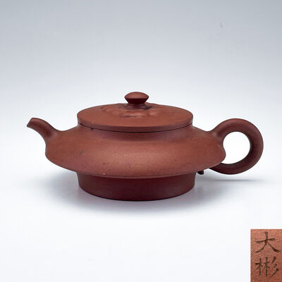 大彬刻款 紫泥 線圓壺
