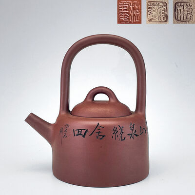 范菊華印 雲石詩紋提樑紫泥壺 蓋内菊華印