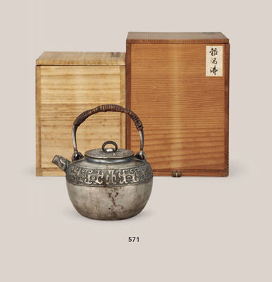571 二代藏六 纯银饕餮纹龙口壶（付共箱）