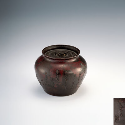 琢斎造　斑紫銅蟹摘建水