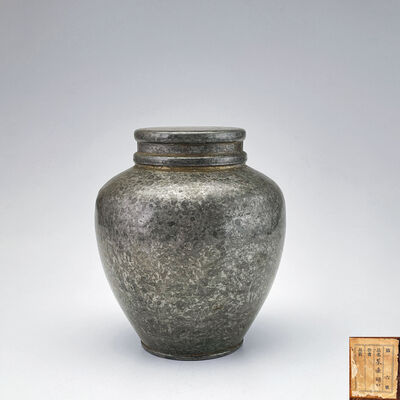 御錫屋天下一美作守錫茶入（木箱）