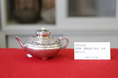 L1203　純銀製 饕餮紋彫 小急須 木箱 