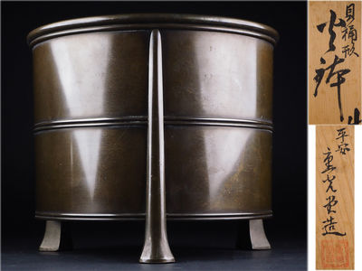 【夢工房】　重光堂造宣徳銅貝桶形火鉢共箱　5.7ｋｇ　来-6