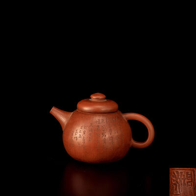 「金士恒」蘭石漢詩文朱泥急須　在銘（箱付）