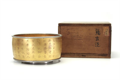 片切雕漢文 锡盃洗（共箱）