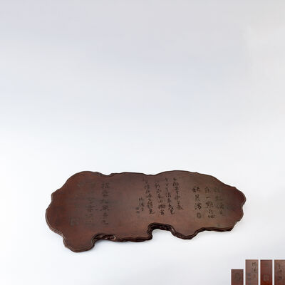 天然木漢詩彫敷板（箱付）