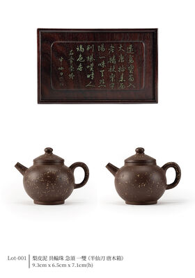 梨皮泥 具輪珠 急須 一雙（半仙刀 唐木箱）