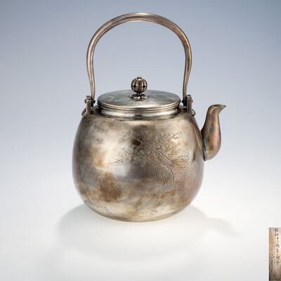 塩津正寿 銀瓶（共箱）