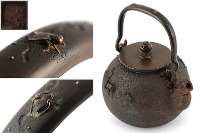 【夢工房】　亀文堂淡海秀光系獣口虫貼付象嵌提手蟹図鉄瓶　花-８