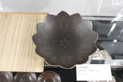 L6019　大西成古 鉄象嵌 瓶台