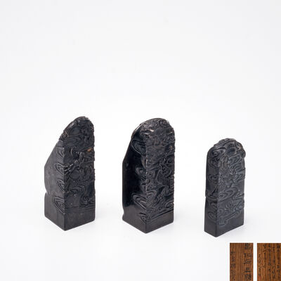 昌化石印材3点（識箱）