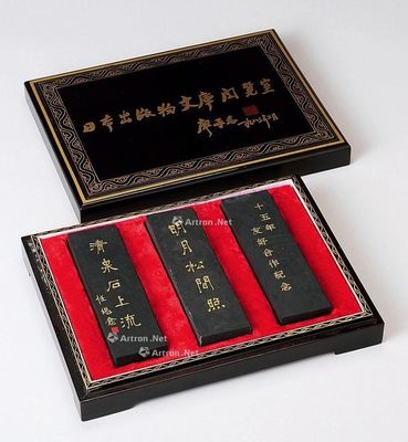 搜挖會 SoWAs Auction (191)