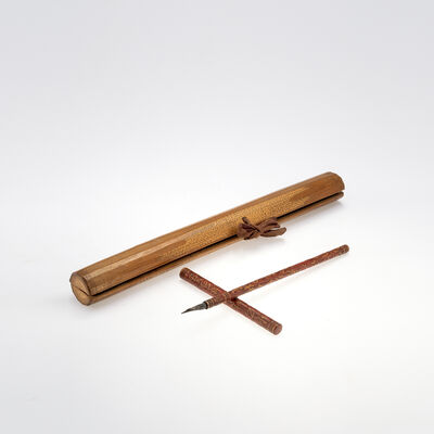 明　竹巧彫詩文入毛筆筒　在銘（識書元箱）