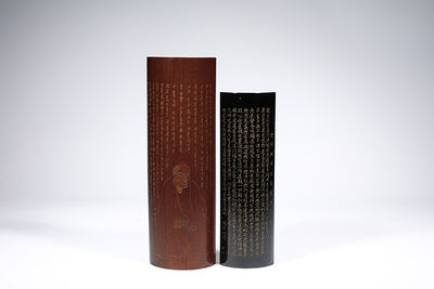 132 般若心經 木雕茶則一對