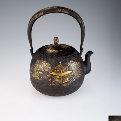 金寿堂造　金象嵌金閣寺文日丸形鉄瓶（木箱）